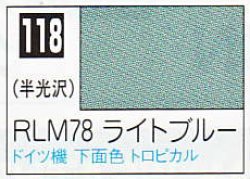 画像1: GSIクレオス[C118]RLM78ライトブルー