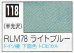 画像1: GSIクレオス[C118]RLM78ライトブルー (1)