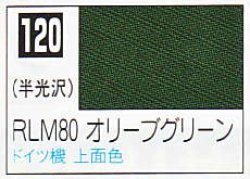 画像1: GSIクレオス[C120]RLM80オリーブグリーン