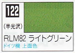 画像1: GSIクレオス[C122]RLM82ライトグリーン (1)