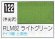 画像1: GSIクレオス[C122]RLM82ライトグリーン (1)