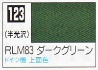 GSIクレオス[C123]RLM83ダークグリーン