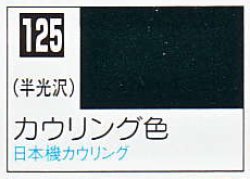 画像1: GSIクレオス[C125]カウリング色