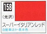 GSIクレオス[C158]スーパーイタリアンレッド