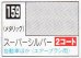画像1: GSIクレオス[C159]スーパーシルバー (1)