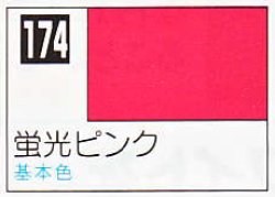 画像1: GSIクレオス[C174]蛍光ピンク