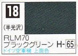 GSIクレオス[C018]RLM70ブラックグリーン
