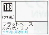 GSIクレオス[C188]フラットベースあらめ・ラフ