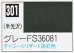 画像1: GSIクレオス[C301]グレーFS36081 (1)
