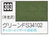 GSIクレオス[C303]グリーンFS34102