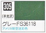 GSIクレオス[C305]グレーFS36118