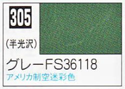 画像1: GSIクレオス[C305]グレーFS36118