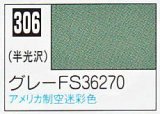 GSIクレオス[C306]グレーFS36270