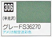 GSIクレオス[C306]グレーFS36270