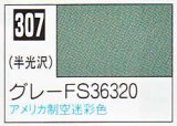 GSIクレオス[C307]グレーFS36320