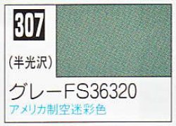 画像1: GSIクレオス[C307]グレーFS36320