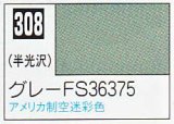 GSIクレオス[C308]グレーFS36375