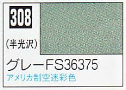 画像1: GSIクレオス[C308]グレーFS36375