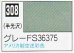 画像1: GSIクレオス[C308]グレーFS36375 (1)