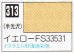 画像1: GSIクレオス[C313]イエローFS33531 (1)