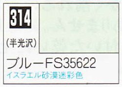 画像1: GSIクレオス[C314]ブルーFS35622