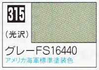 GSIクレオス[C315]グレーFS16440
