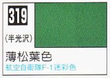GSIクレオス[C319]薄松葉色