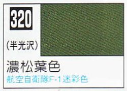 画像1: GSIクレオス[C320]濃松葉色