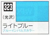 GSIクレオス[C323]ライトブルー