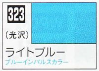 GSIクレオス[C323]ライトブルー