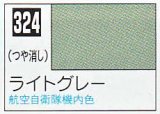 GSIクレオス[C324]ライトグレー