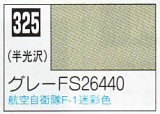 GSIクレオス[C325]グレーFS26440