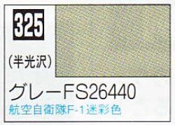 画像1: GSIクレオス[C325]グレーFS26440