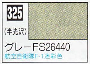 画像1: GSIクレオス[C325]グレーFS26440 (1)