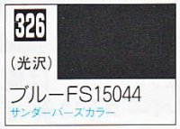 GSIクレオス[C326]ブルーFS15044