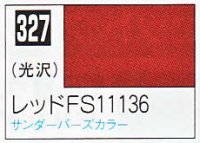 GSIクレオス[C327]レッドFS11136