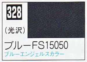 画像1: GSIクレオス[C328]ブルーFS15050 (1)