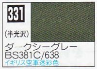 GSIクレオス[C331]ダークシーグレーBS381C/638