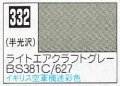 GSIクレオス[C332]ライトエアクラフトグレーBS381C/627