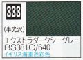 GSIクレオス[C333]エクストラダークシーグレーBS381C/640