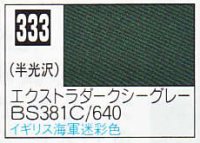 GSIクレオス[C333]エクストラダークシーグレーBS381C/640