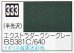 画像1: GSIクレオス[C333]エクストラダークシーグレーBS381C/640 (1)