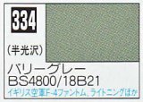 GSIクレオス[C334]バリーグレーBS4800/18B21