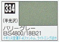 GSIクレオス[C334]バリーグレーBS4800/18B21