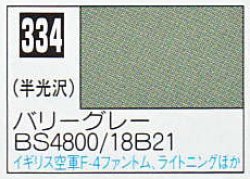 画像1: GSIクレオス[C334]バリーグレーBS4800/18B21