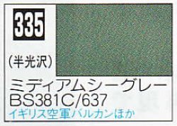画像1: GSIクレオス[C335]ミディアムシーグレーBS381C/637