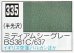 画像1: GSIクレオス[C335]ミディアムシーグレーBS381C/637 (1)