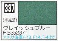 GSIクレオス[C337]グレイッシュブルーFS35237