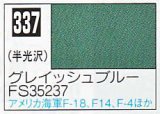 GSIクレオス[C337]グレイッシュブルーFS35237