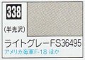 GSIクレオス[C338]ライトグレーFS36495